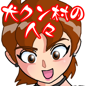 【ワレトルマン子】【レッドキン子編】聞いてません